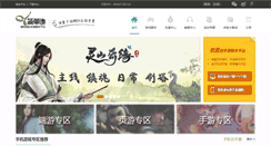 Desktop Screenshot of jdyou.net